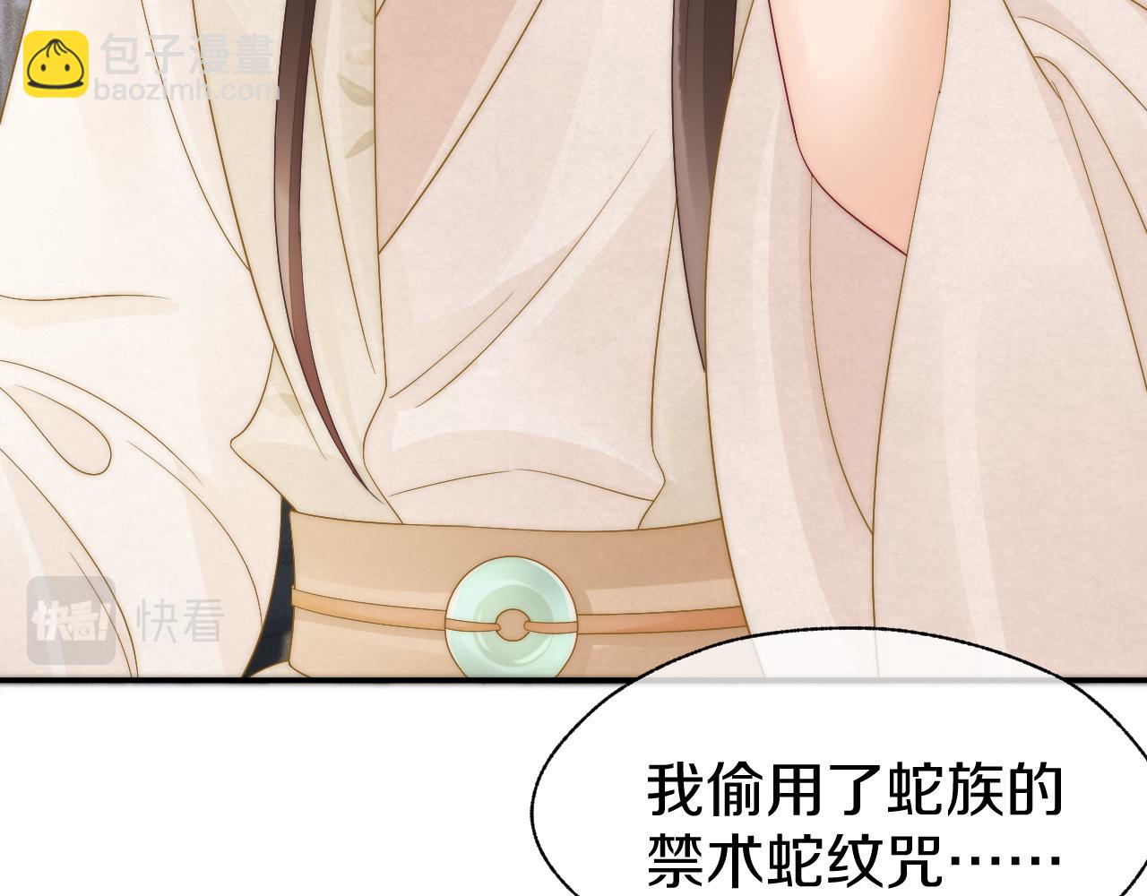 第38话 你还不清楚吗(1/3)-第41话