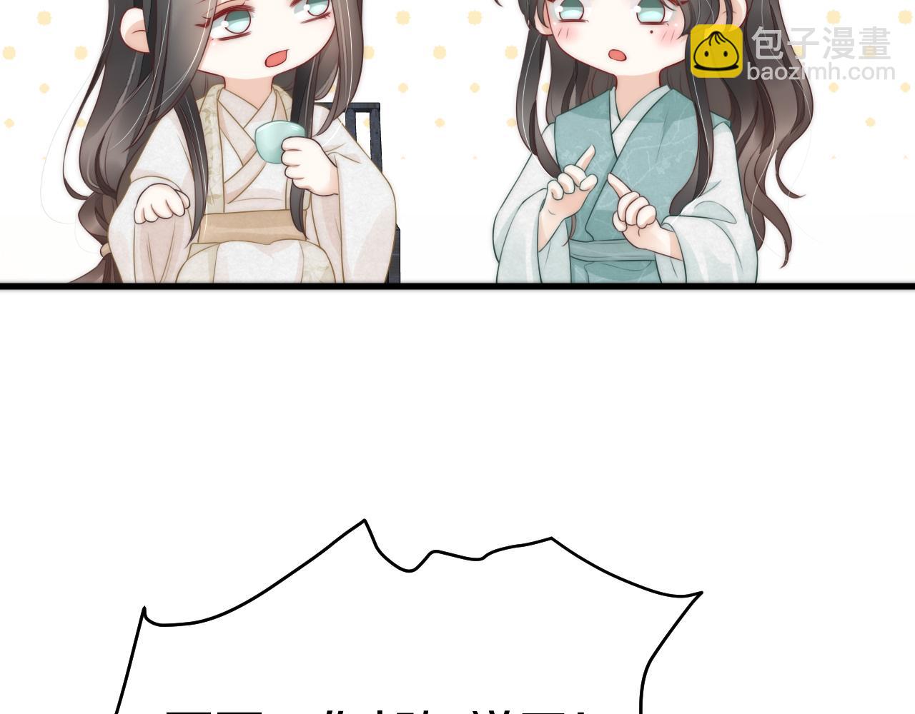 第38话 你还不清楚吗(1/3)-第41话