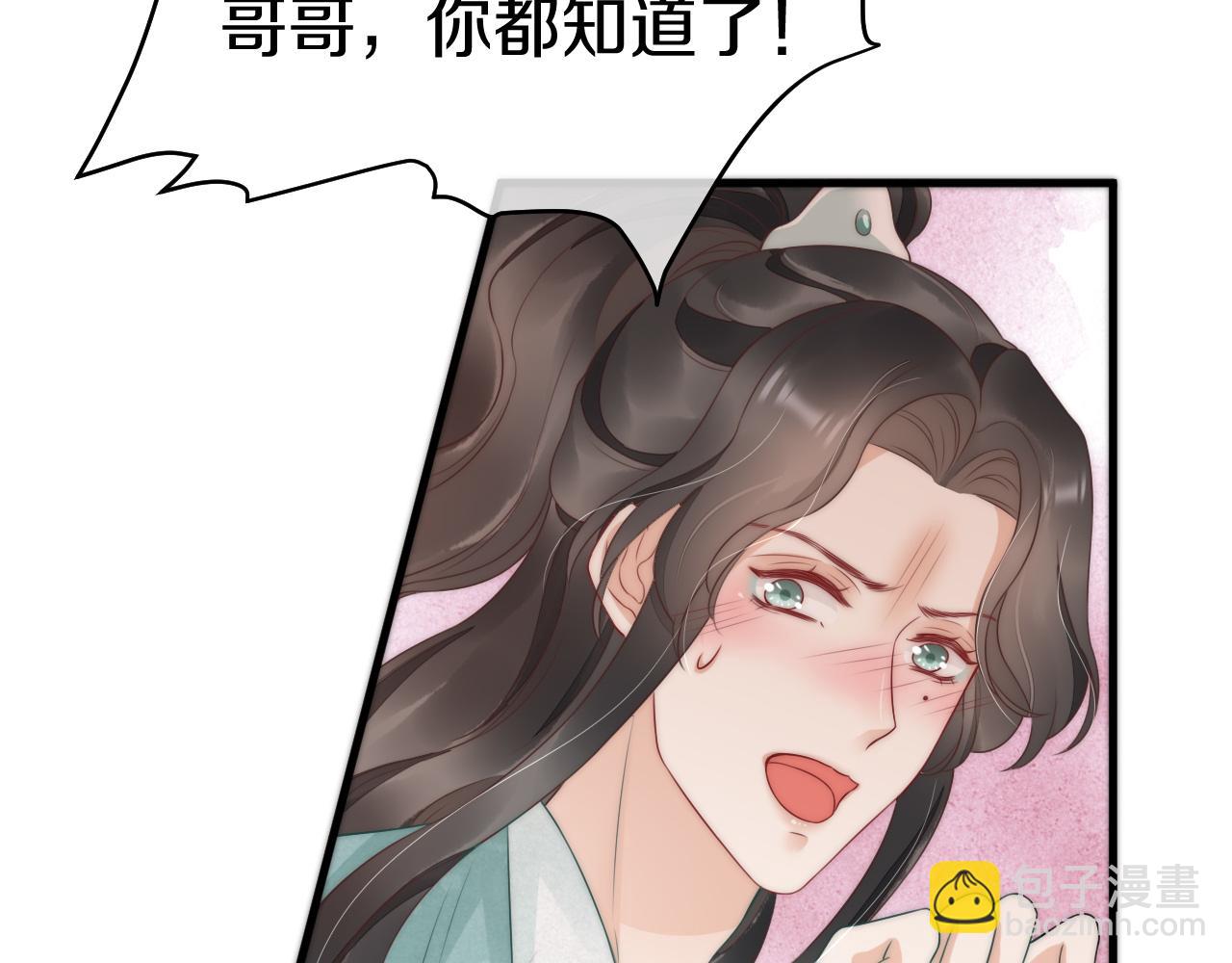 第38话 你还不清楚吗(1/3)-第41话