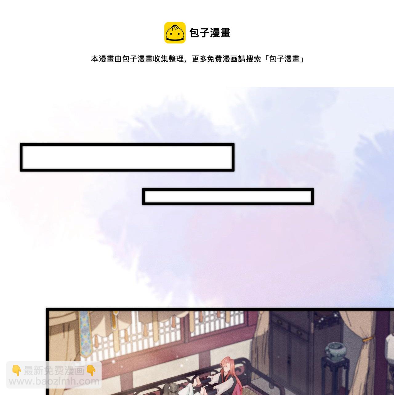 第38话 你还不清楚吗(1/3)-第41话