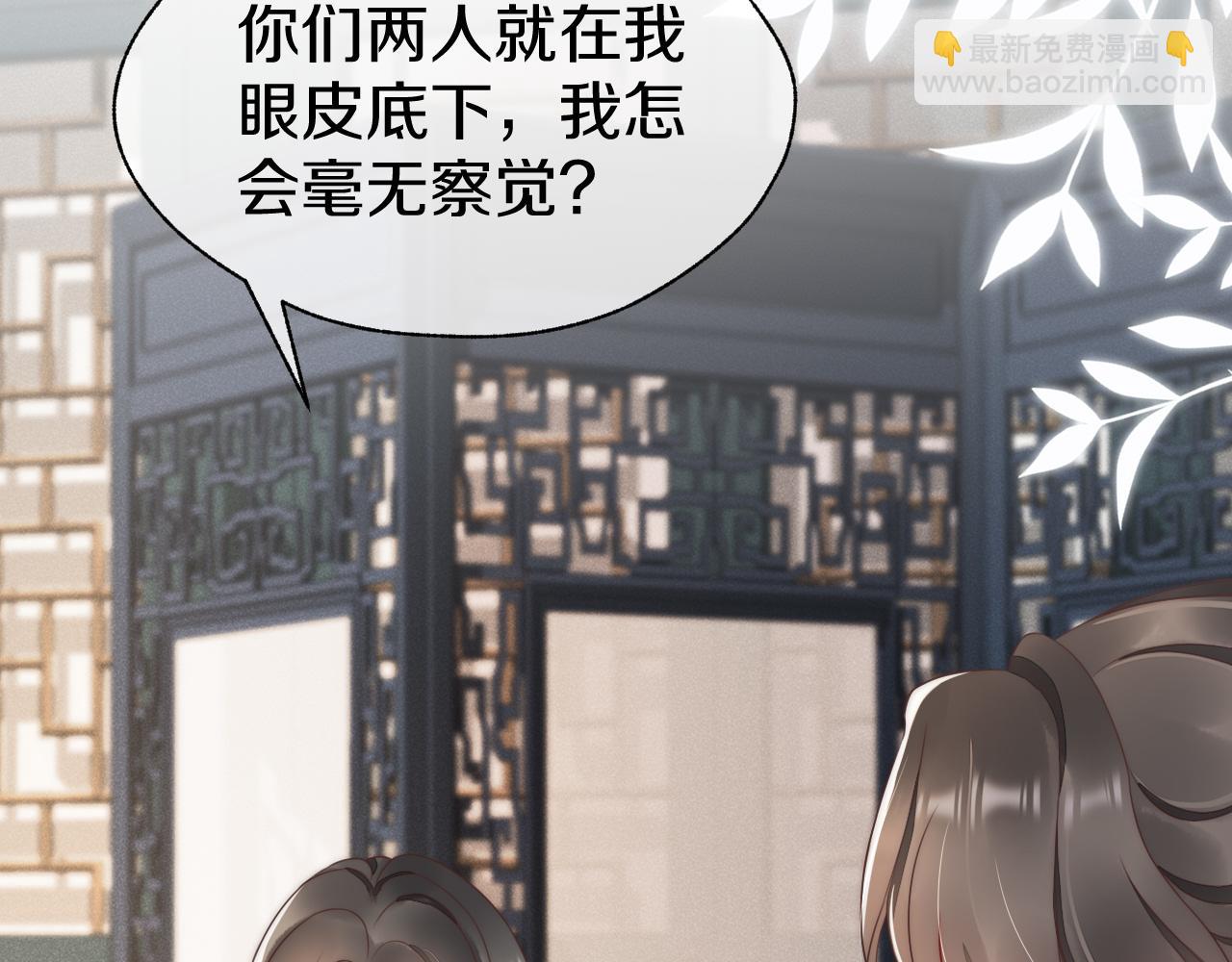 第38话 你还不清楚吗(1/3)-第41话