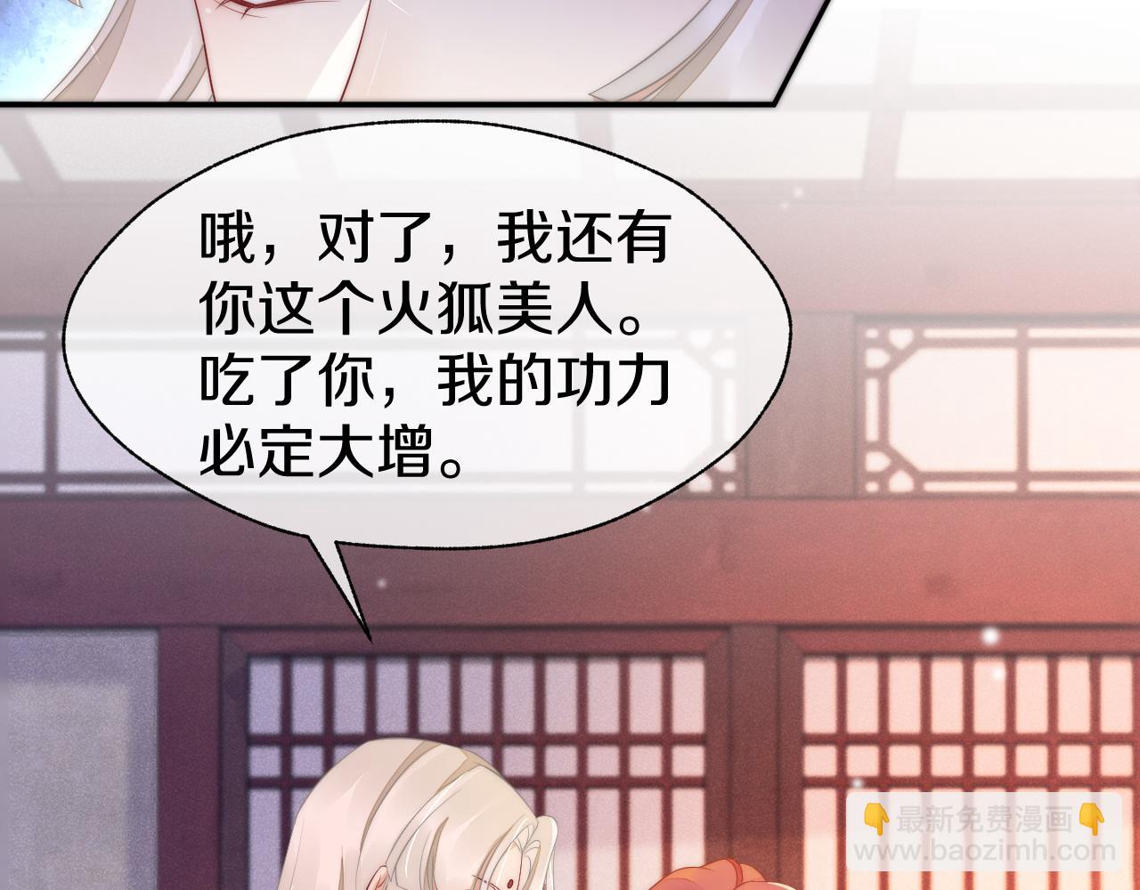 第40话 余生笛(1/3)-第43话