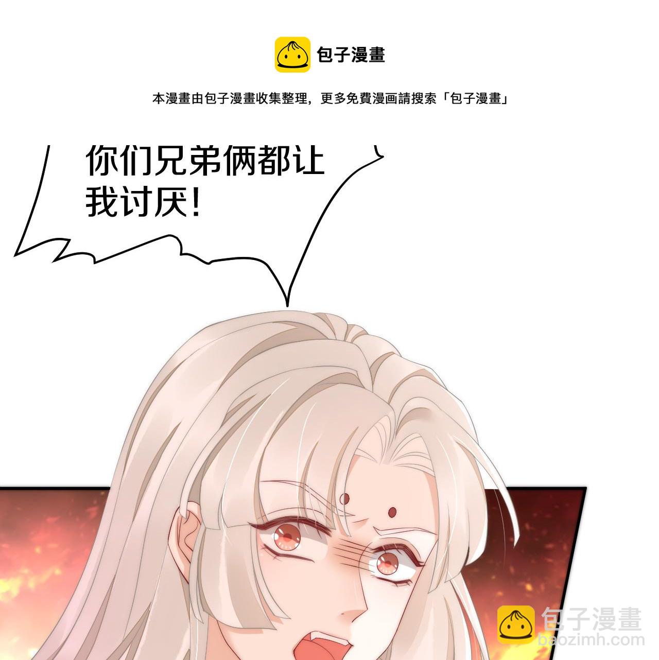 第40话 余生笛(1/3)-第43话