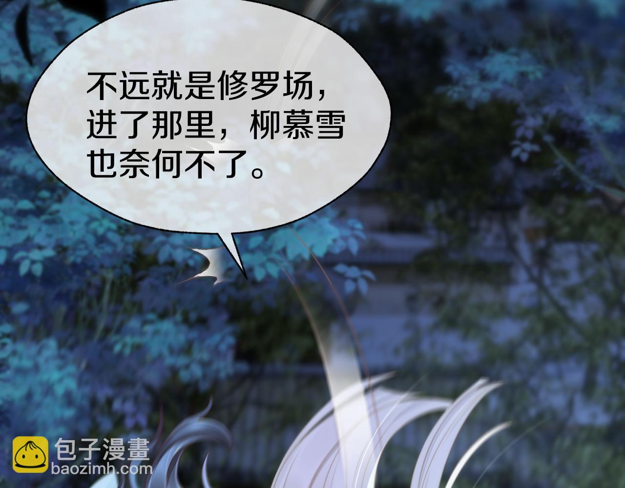 第40话 余生笛(1/3)-第43话