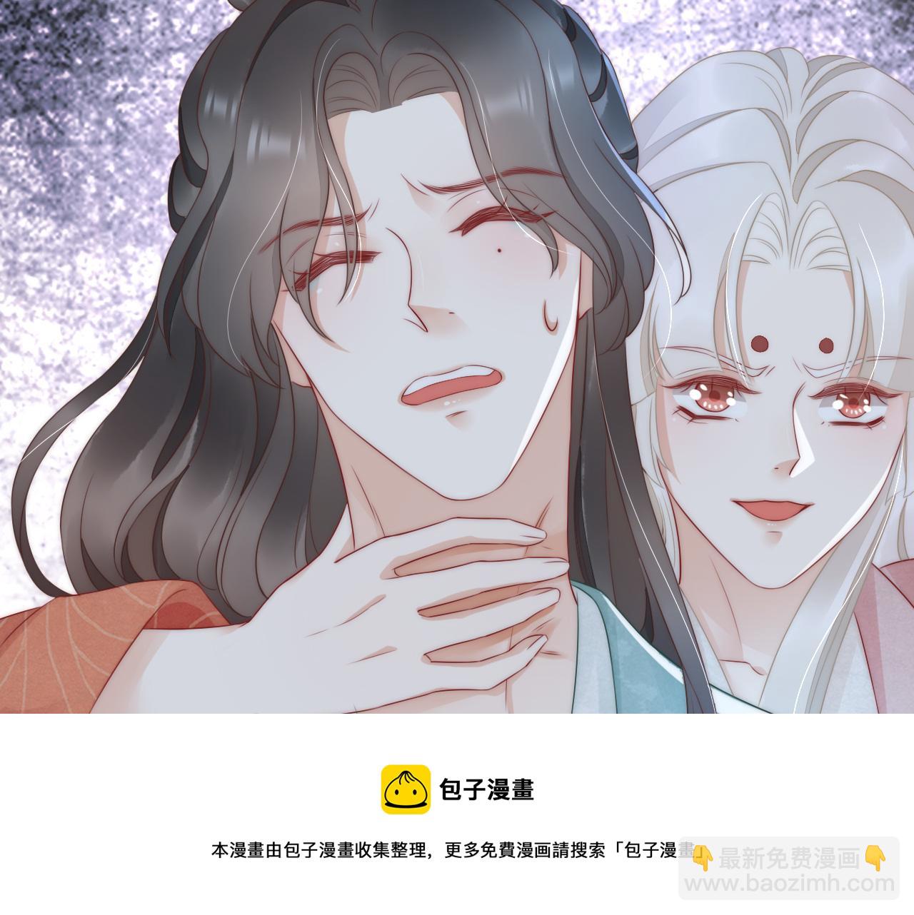 第40话 余生笛(1/3)-第43话