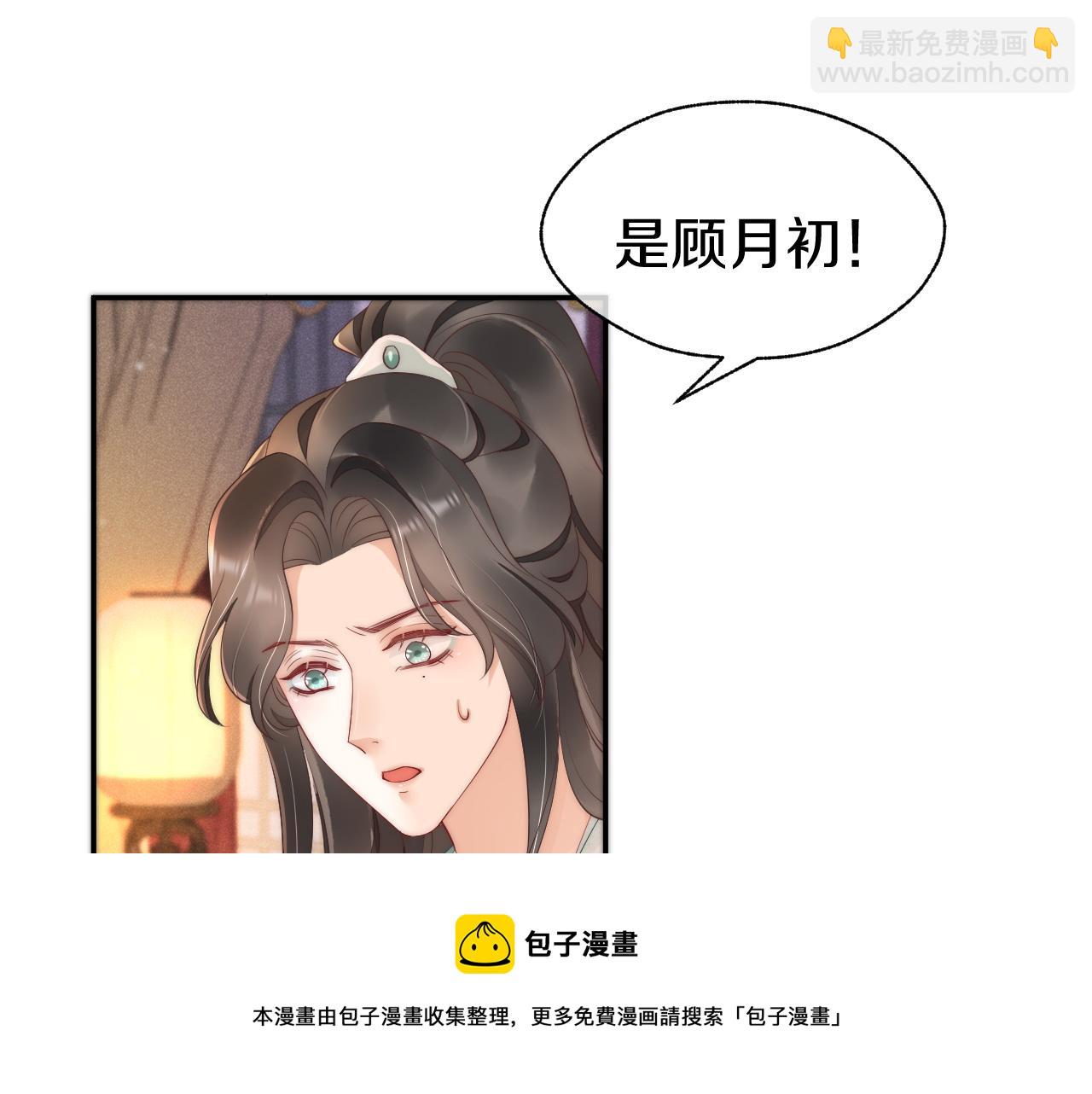 第40话 余生笛(1/3)-第43话