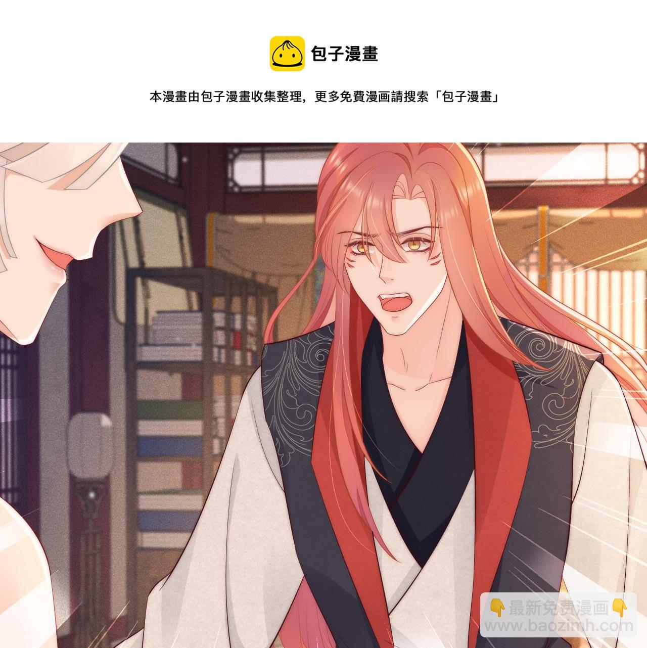 第40话 余生笛(1/3)-第43话