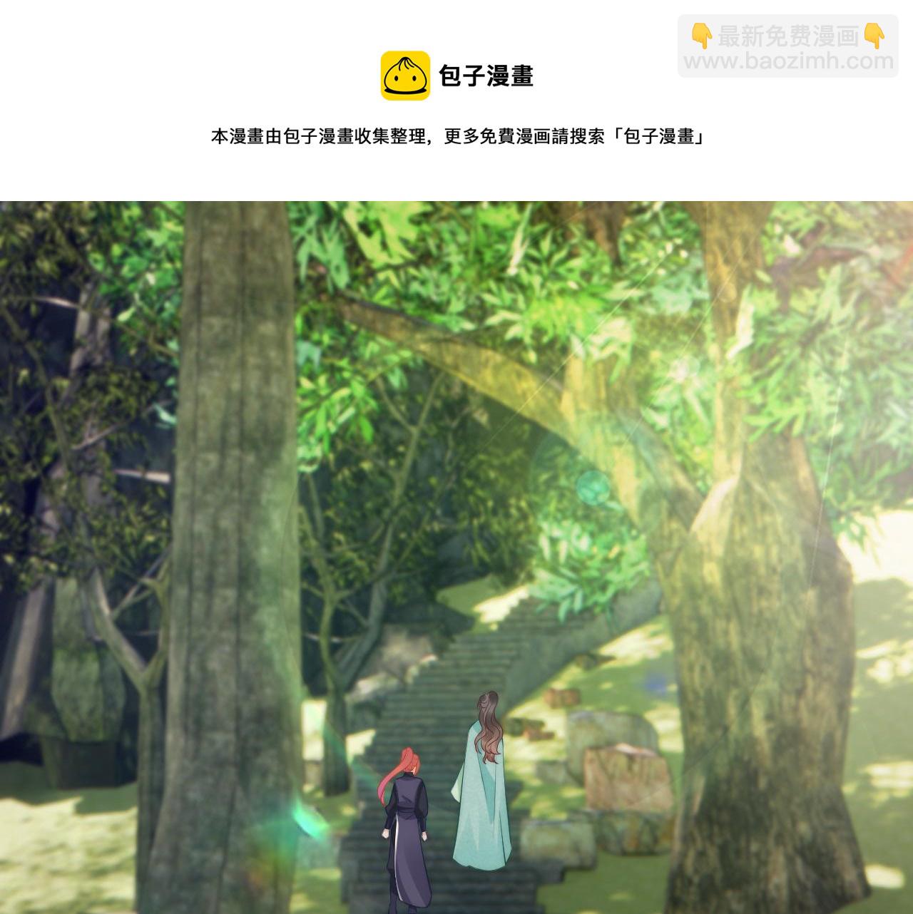 第42话 见家长(1/3)-第45话