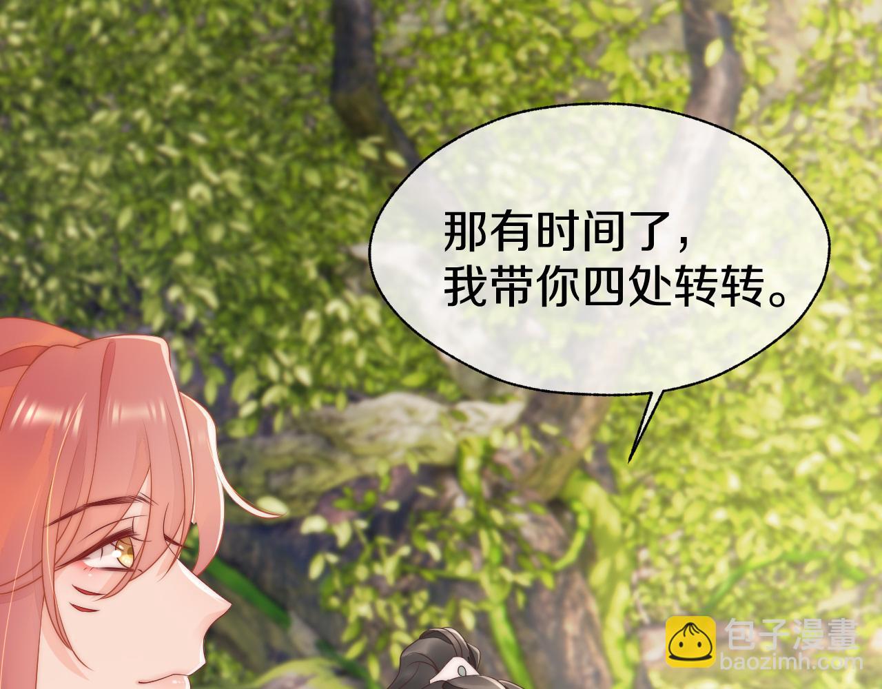 第42话 见家长(1/3)-第45话