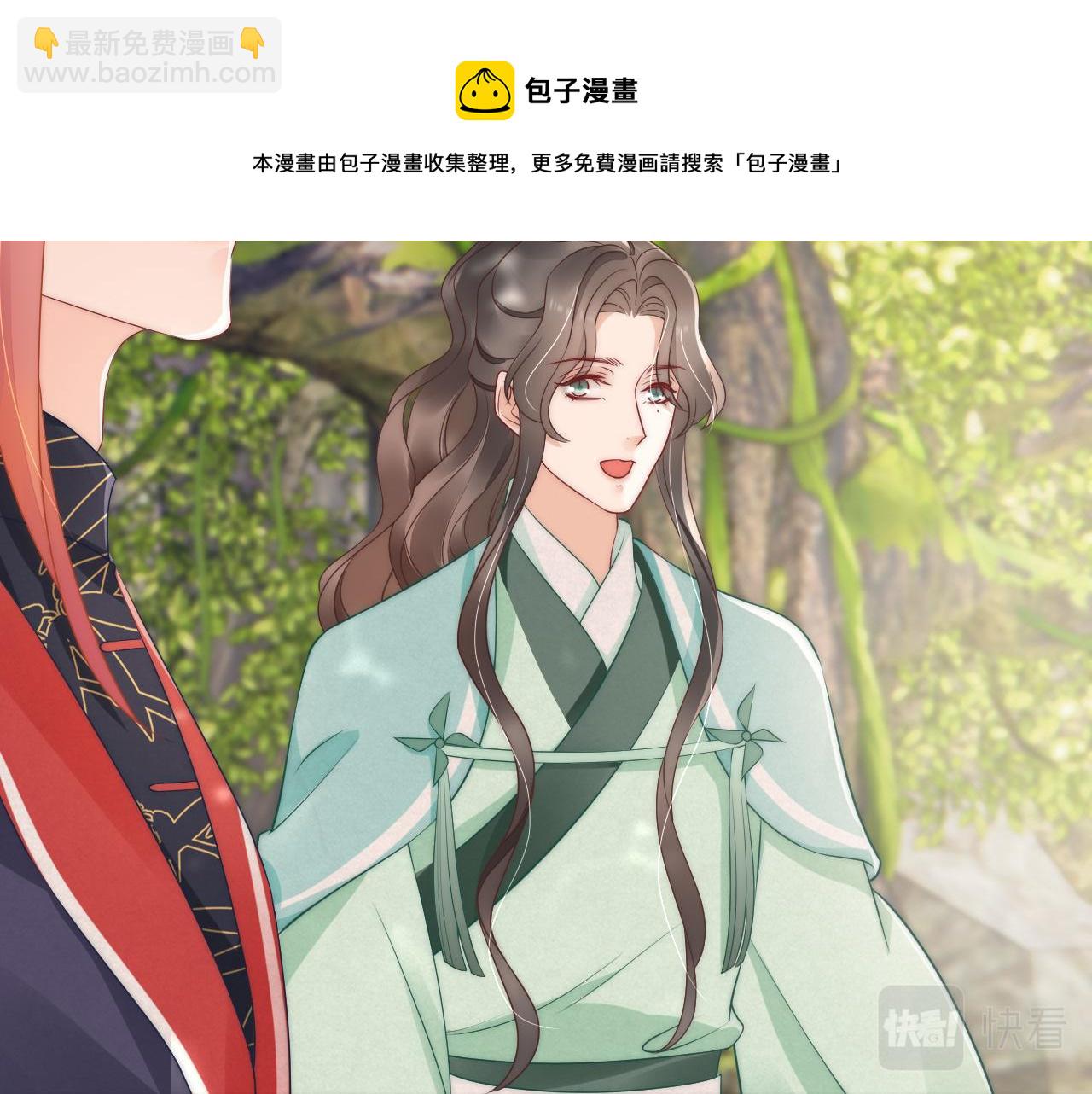 第42话 见家长(1/3)-第45话