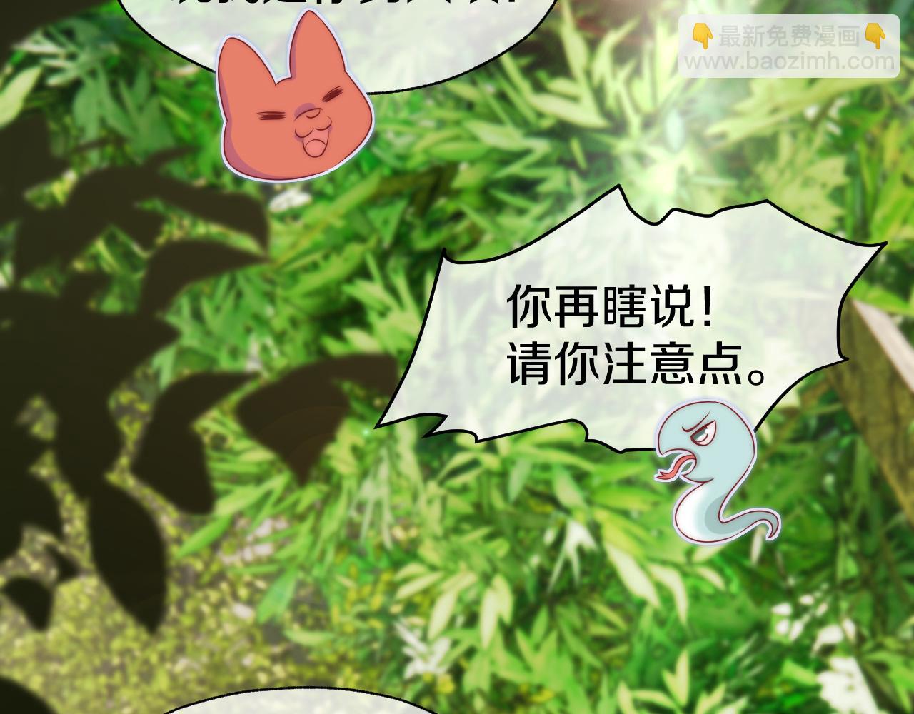 第42话 见家长(1/3)-第45话