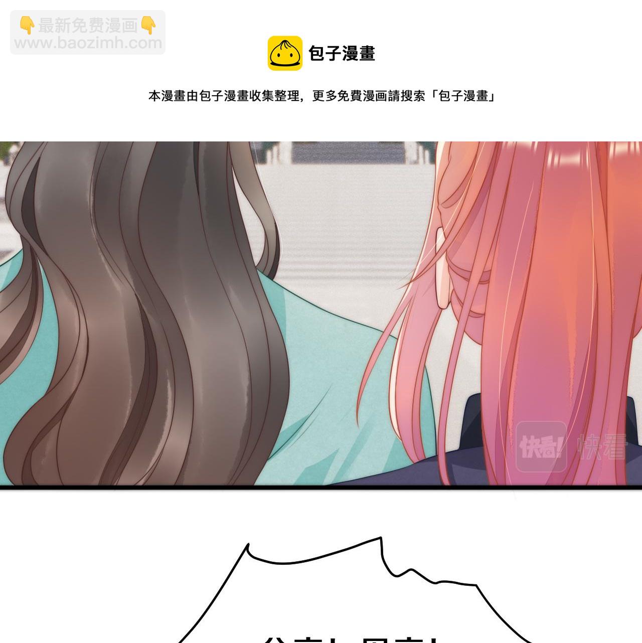 第42话 见家长(1/3)-第45话