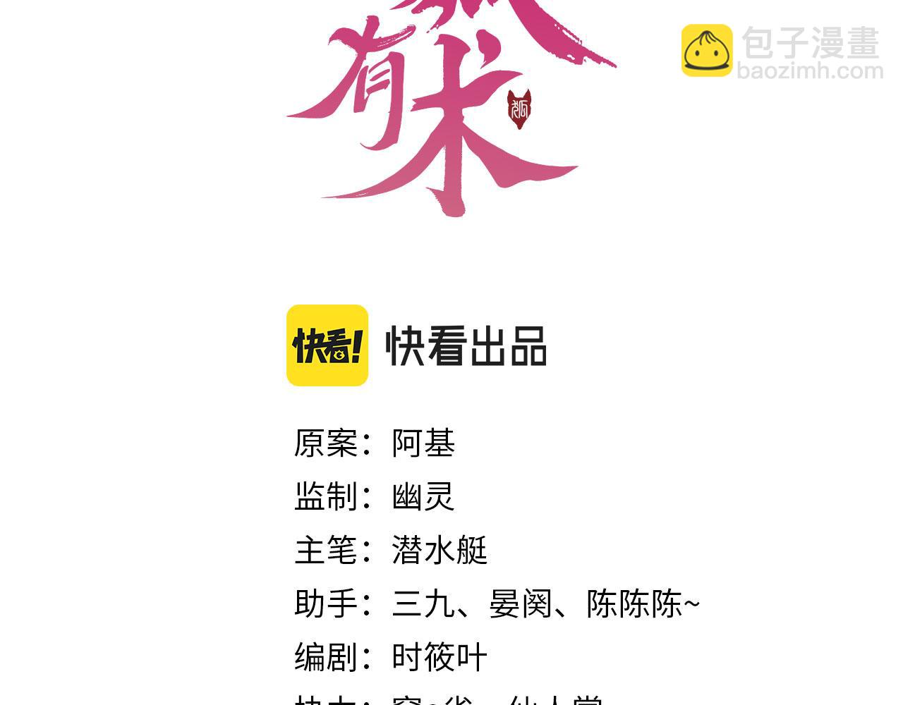 第42话 见家长(1/3)-第45话