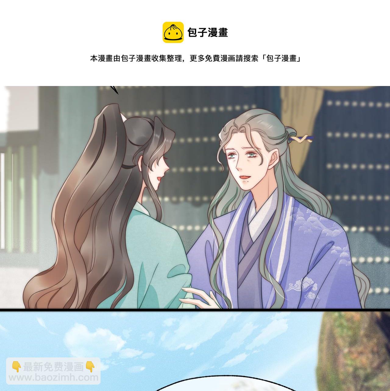 第42话 见家长(1/3)-第45话