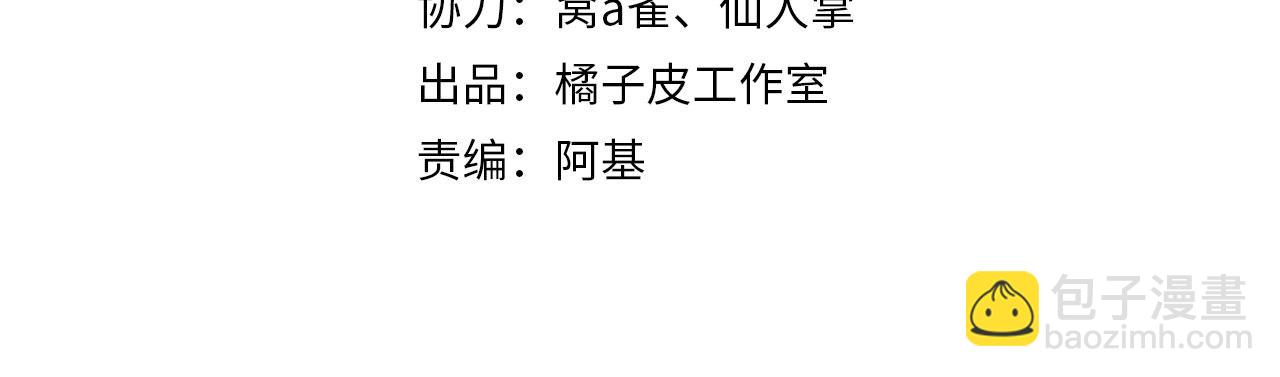 第42话 见家长(1/3)-第45话