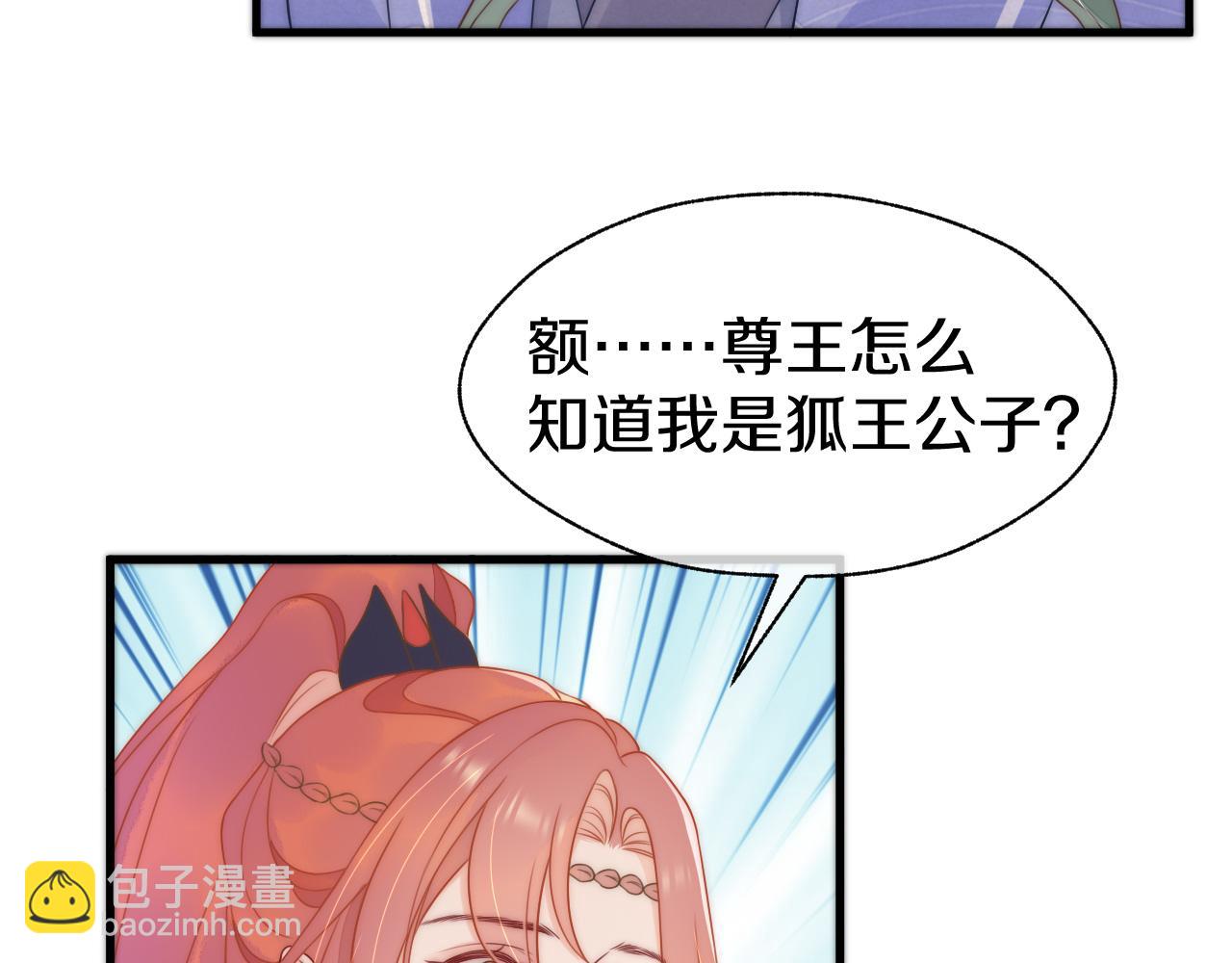 第42话 见家长(1/3)-第45话