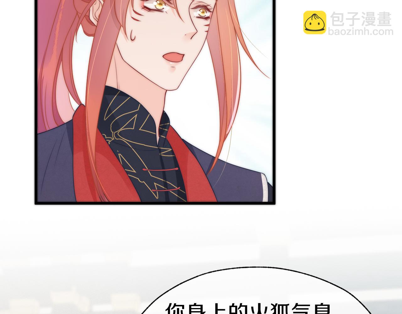 第42话 见家长(1/3)-第45话