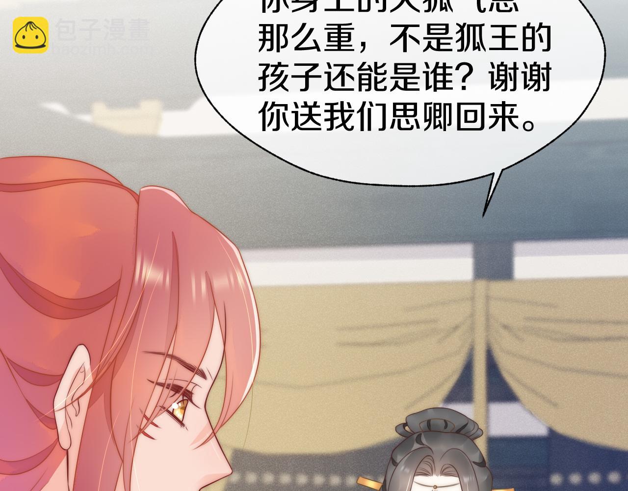 第42话 见家长(1/3)-第45话