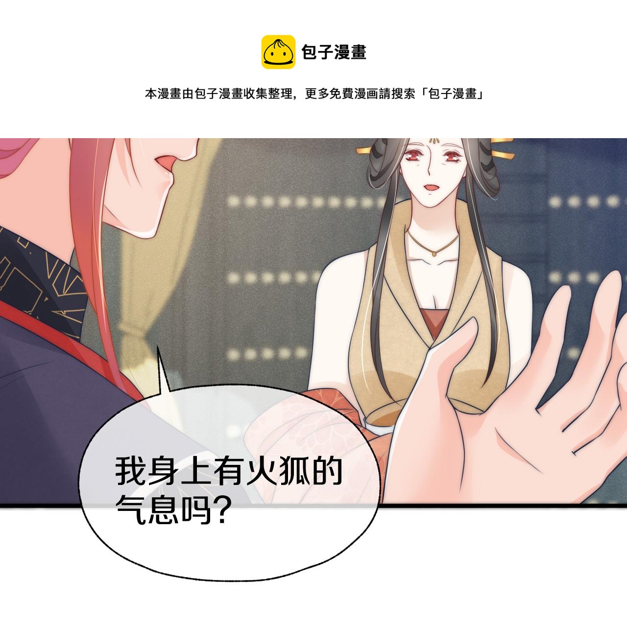 第42话 见家长(1/3)-第45话