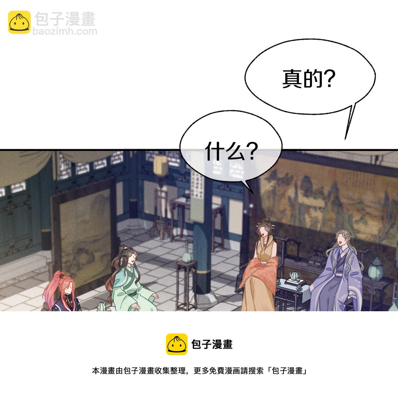 第42话 见家长(1/3)-第45话