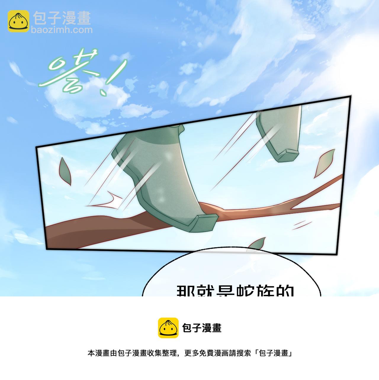 第42话 见家长(1/3)-第45话