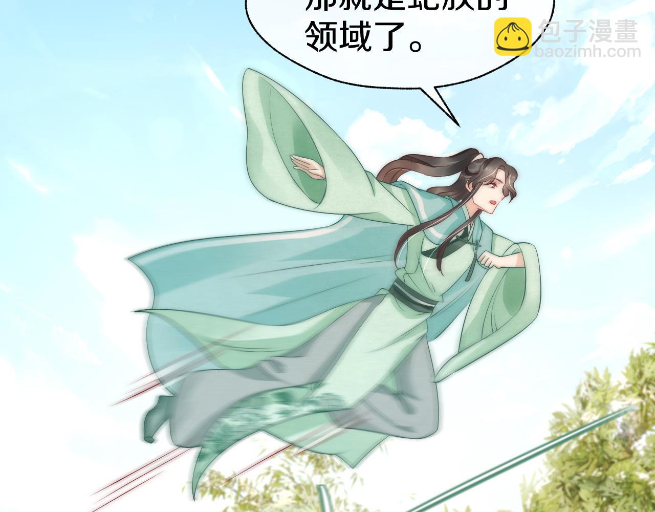 第42话 见家长(1/3)-第45话