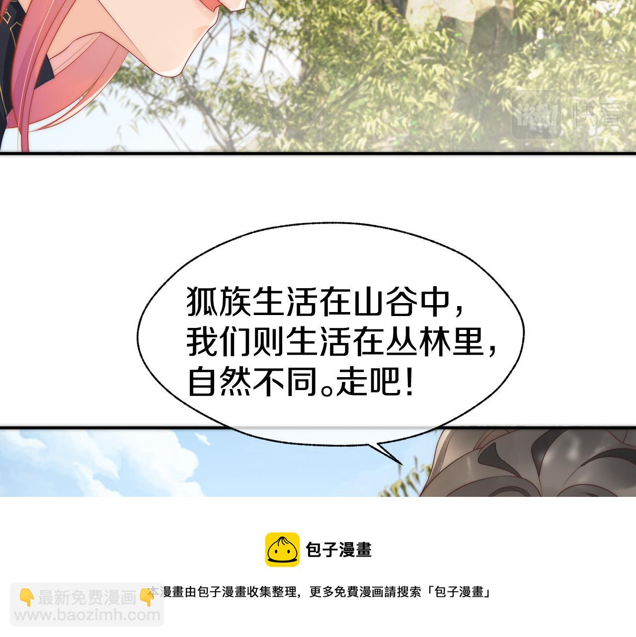 第42话 见家长(1/3)-第45话