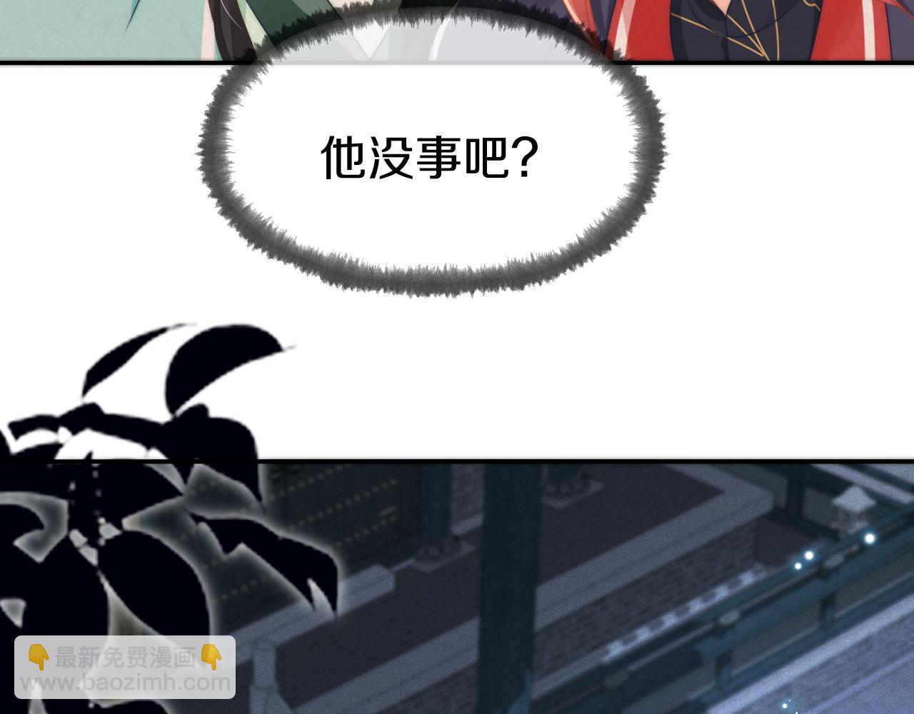 第44话 蛇纹咒(1/3)-第47话