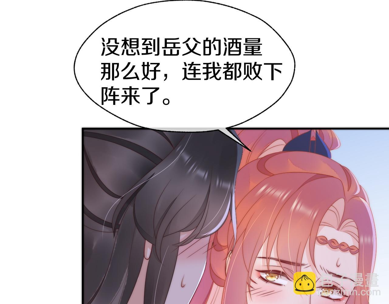 第44话 蛇纹咒(1/3)-第47话