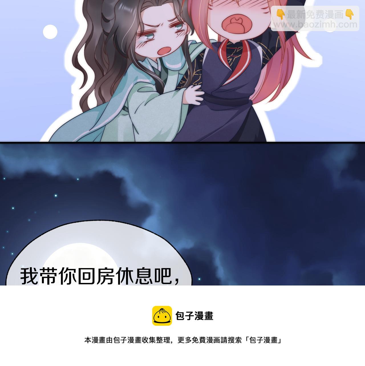 第44话 蛇纹咒(1/3)-第47话