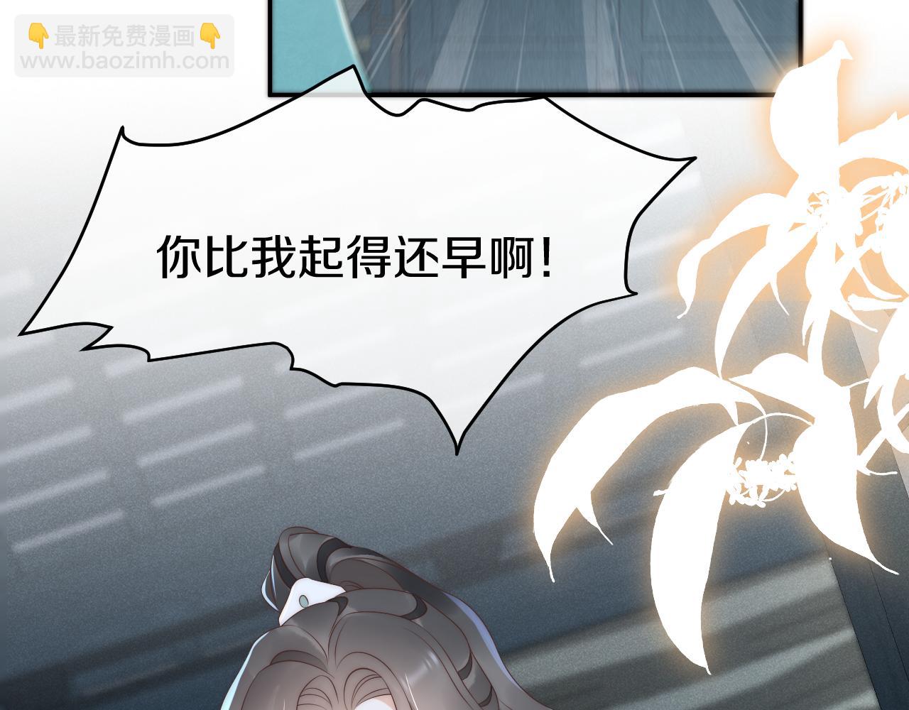 第44话 蛇纹咒(1/3)-第47话