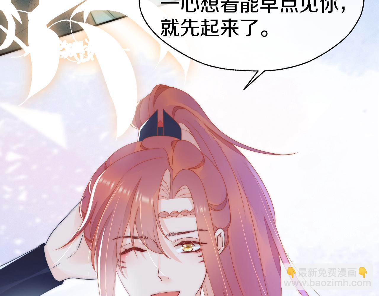 第44话 蛇纹咒(1/3)-第47话