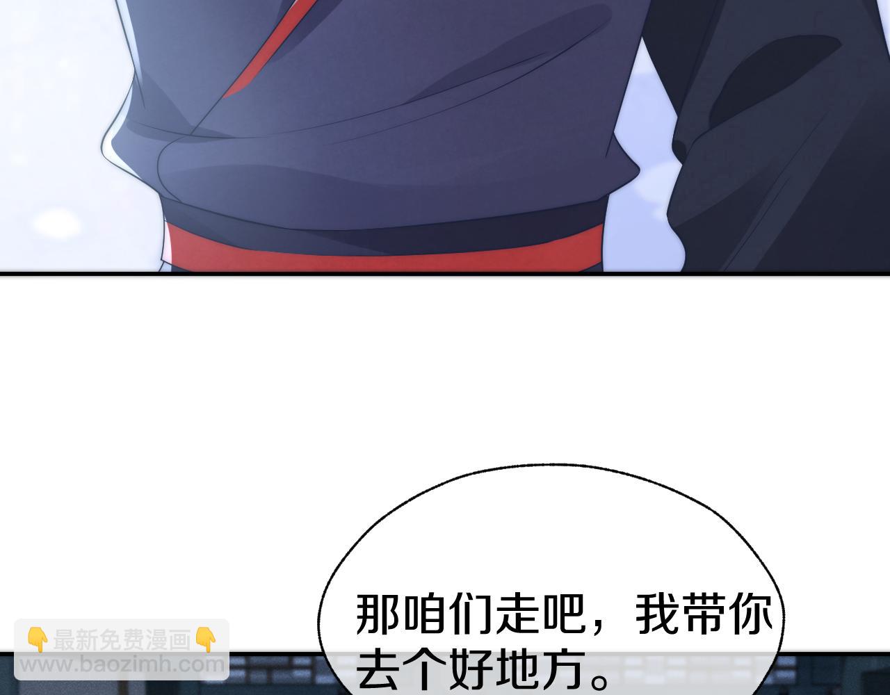 第44话 蛇纹咒(1/3)-第47话