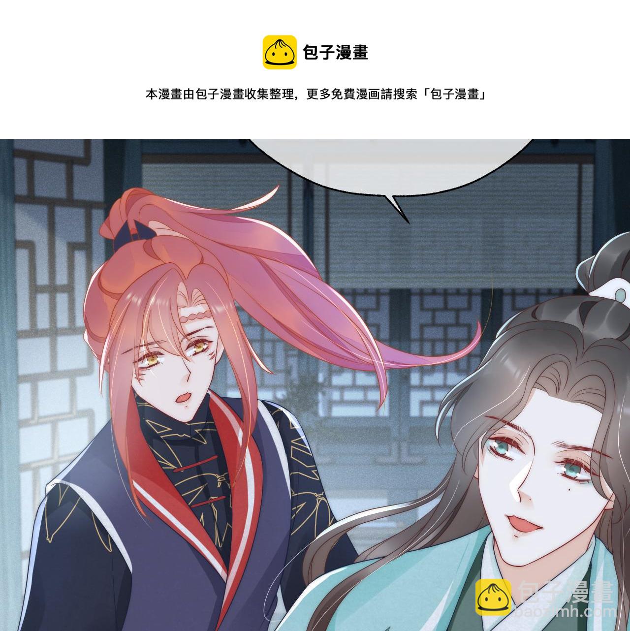 第44话 蛇纹咒(1/3)-第47话