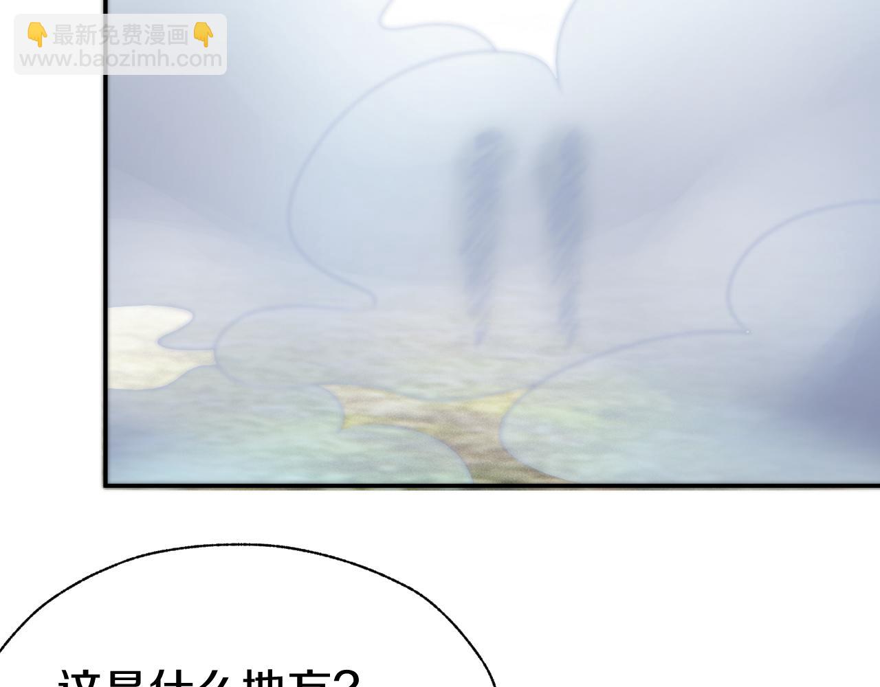 第44话 蛇纹咒(1/3)-第47话