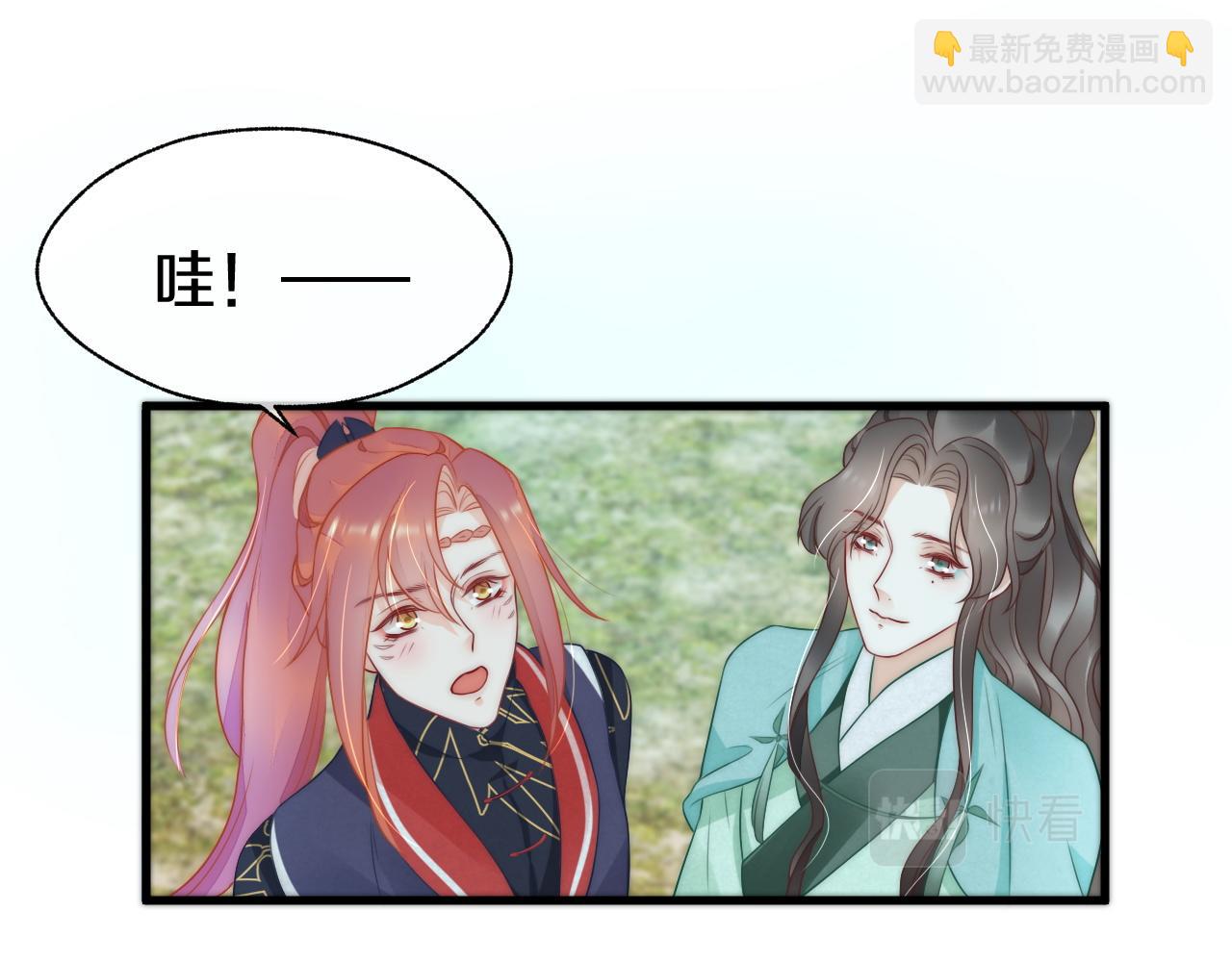 第44话 蛇纹咒(1/3)-第47话