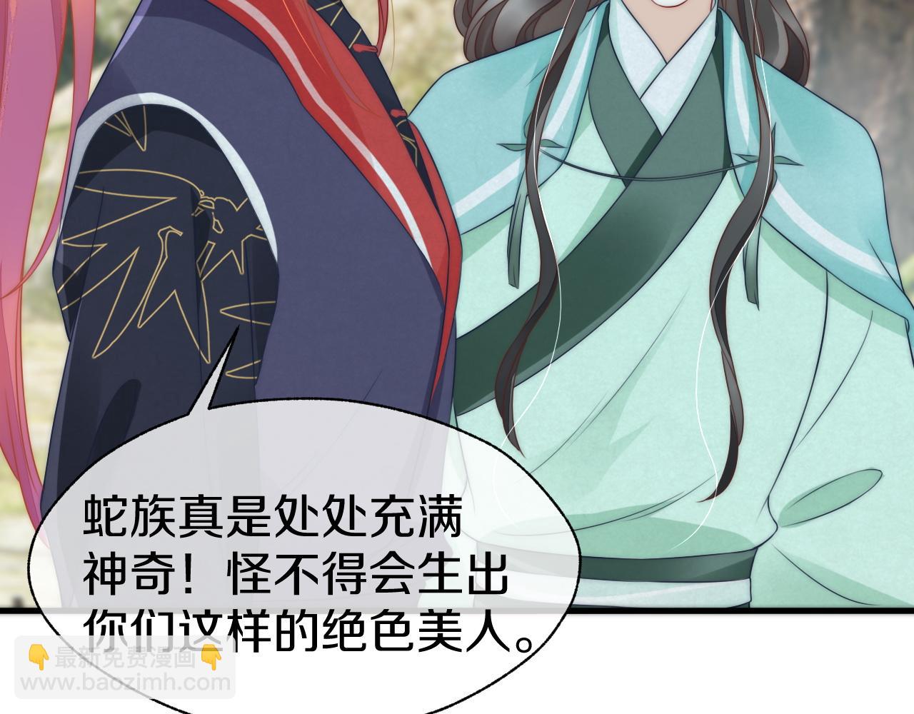 第44话 蛇纹咒(1/3)-第47话