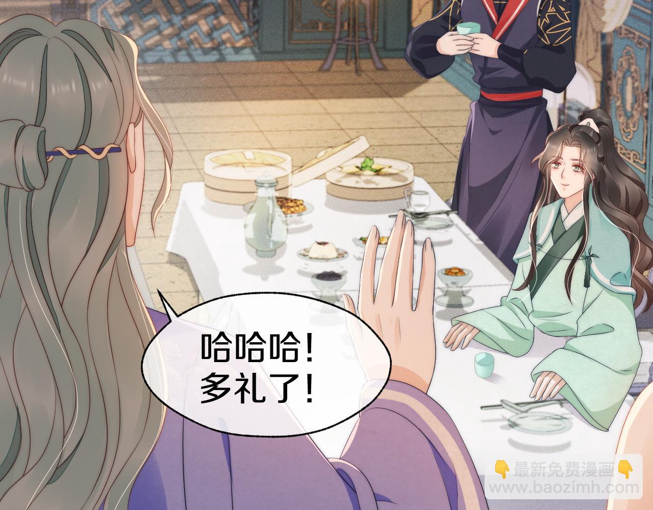 第44话 蛇纹咒(1/3)-第47话