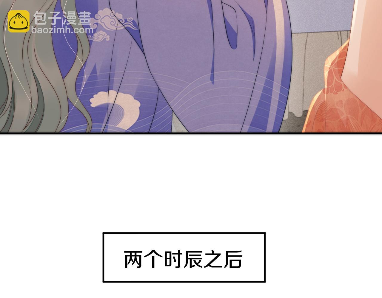 第44话 蛇纹咒(1/3)-第47话