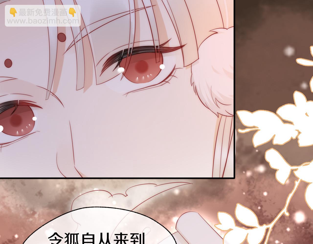 第4话 难道真的是他？(1/3)-第7话