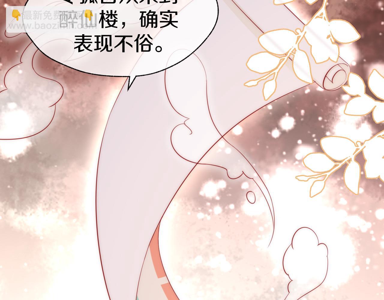 第4话 难道真的是他？(1/3)-第7话