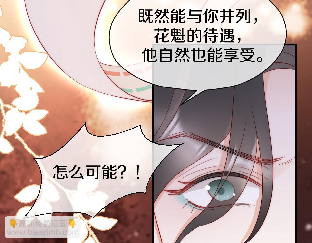 第4话 难道真的是他？(1/3)-第7话