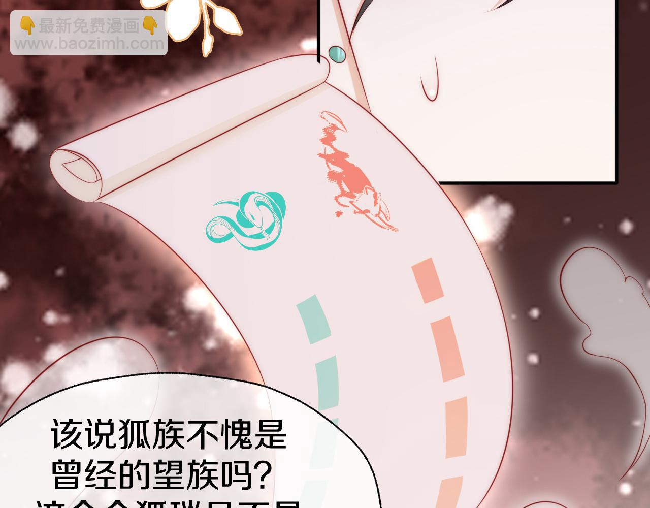 第4话 难道真的是他？(1/3)-第7话