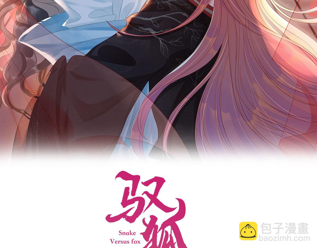 第4话 难道真的是他？(1/3)-第7话