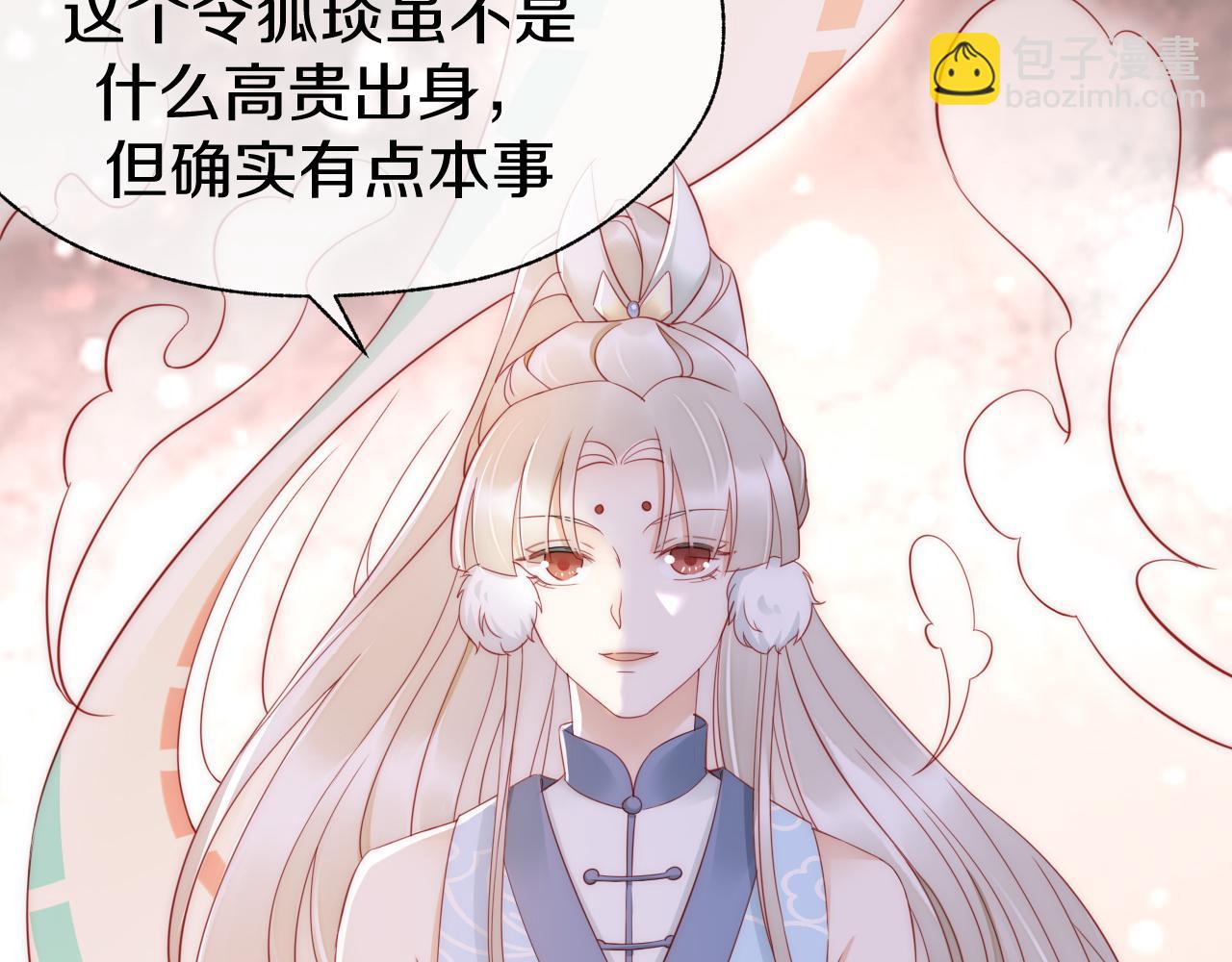 第4话 难道真的是他？(1/3)-第7话