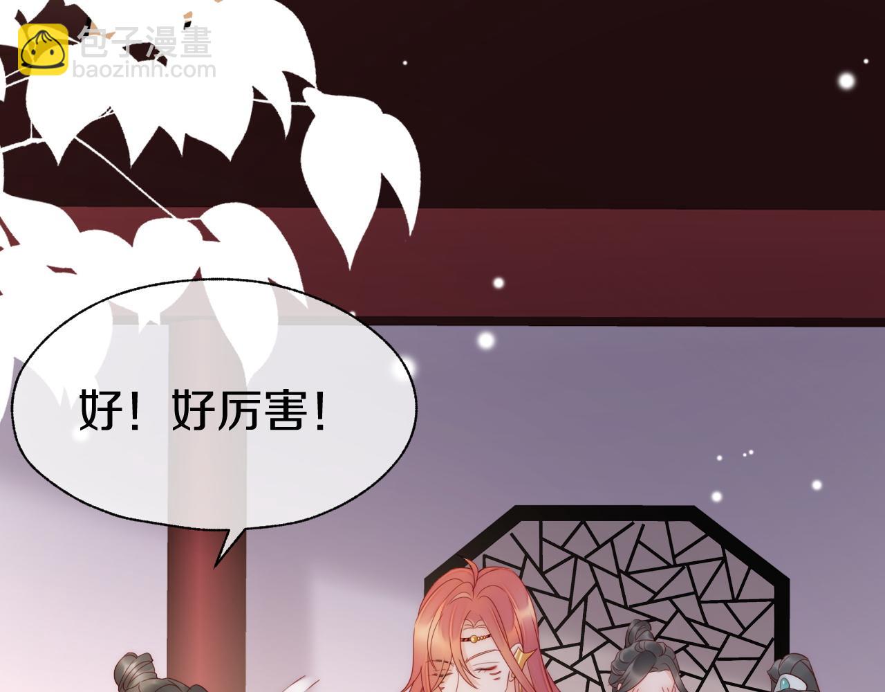 第4话 难道真的是他？(1/3)-第7话