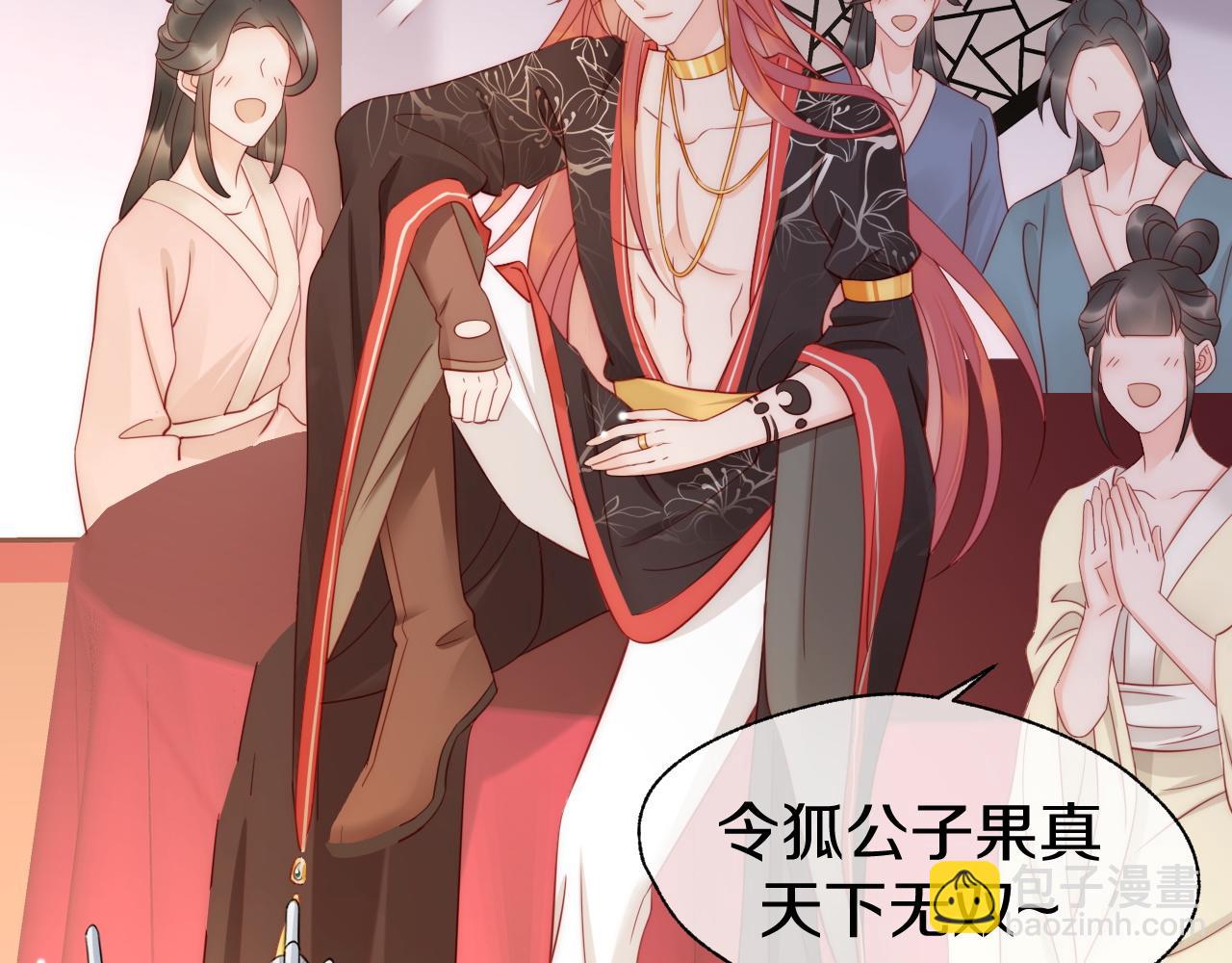 第4话 难道真的是他？(1/3)-第7话