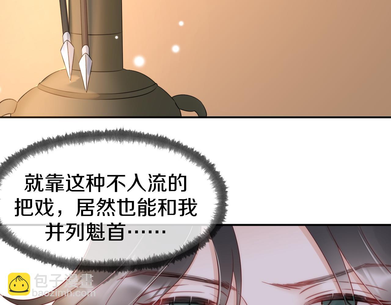 第4话 难道真的是他？(1/3)-第7话