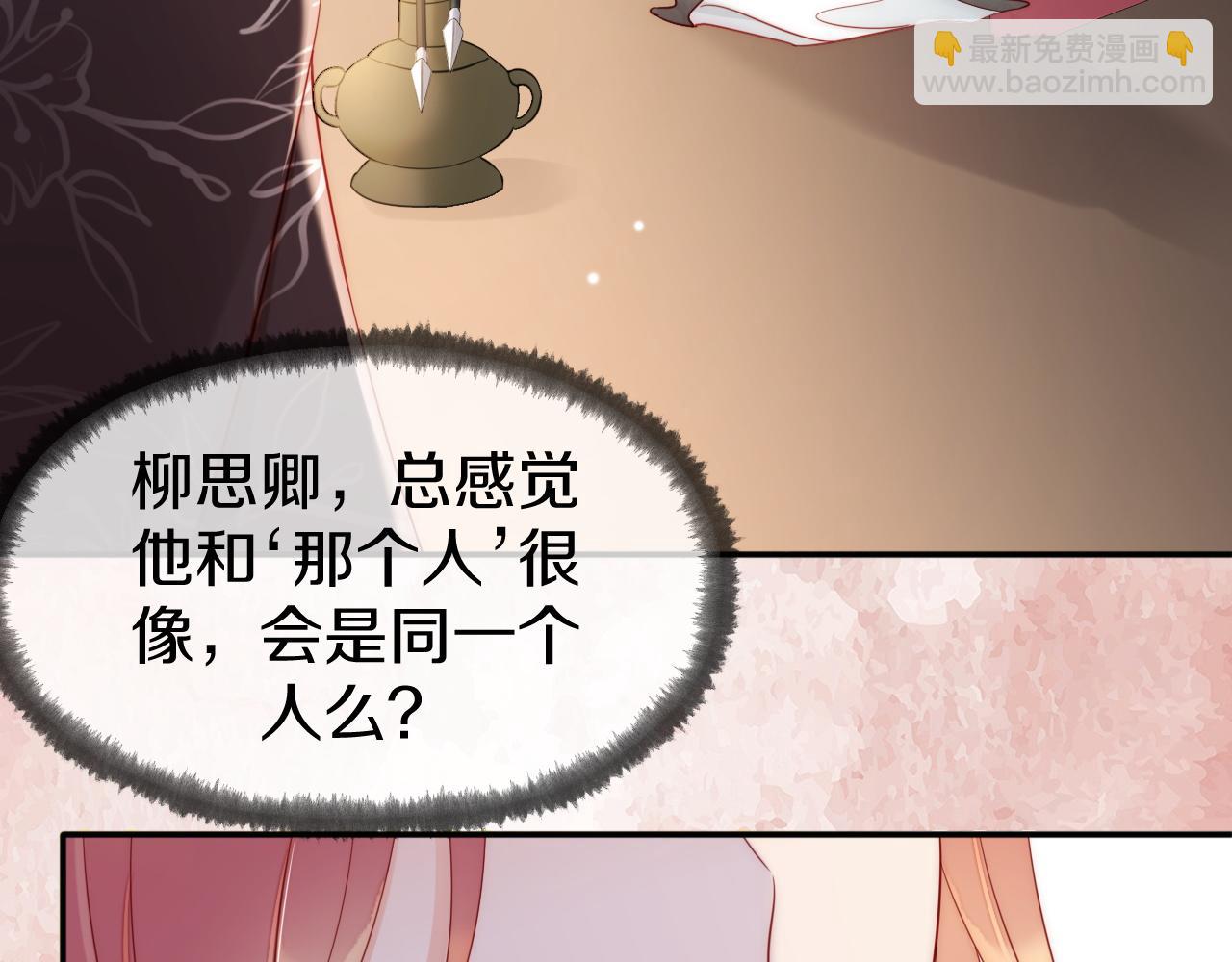 第4话 难道真的是他？(1/3)-第7话