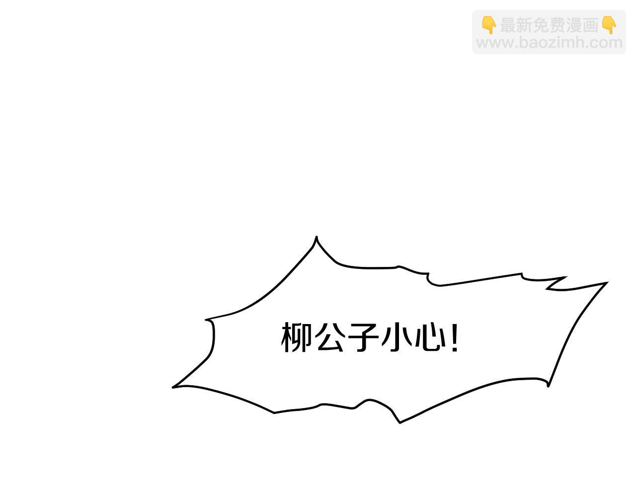 第4话 难道真的是他？(1/3)-第7话